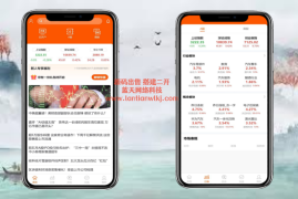 新版Java股票系统/A股/港股/新股申购