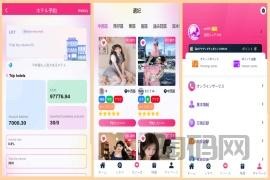 全新多语言VUE开发空降刷单空降抢单系统