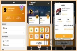 独家新开发APP评分刷单抢单系统