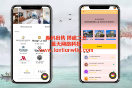 二开定制酒店刷单系统