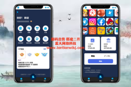 多语言刷单系统/商城刷单/酒店刷单/app刷单