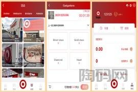 独家开发多语言新款越南商场评价评分系统