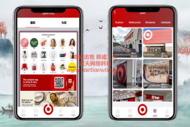 新款越南商场评价评分系统多语言